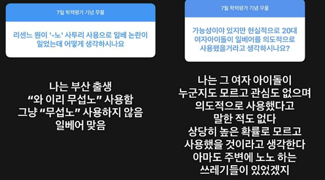▲ 출처|윤도영 SNS