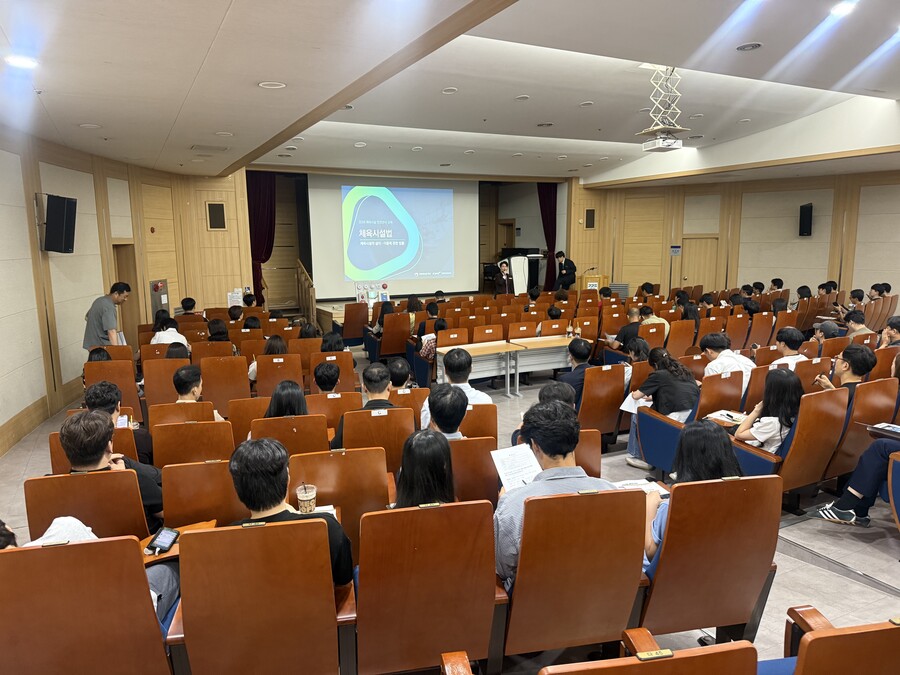 '안전이 가장 중요해' 체육공단, 체육시설 안전 관리 집합교육 나선다