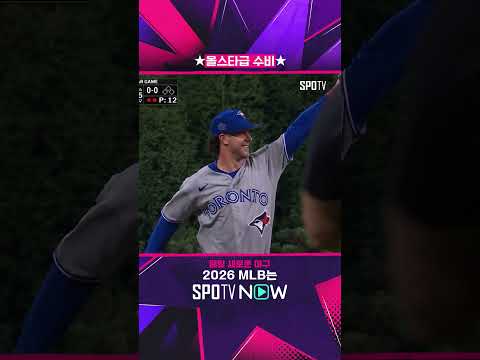 작년 WS 7차전 복수 성공한 클레멘트 ㅋㅋ #shorts  #MLB