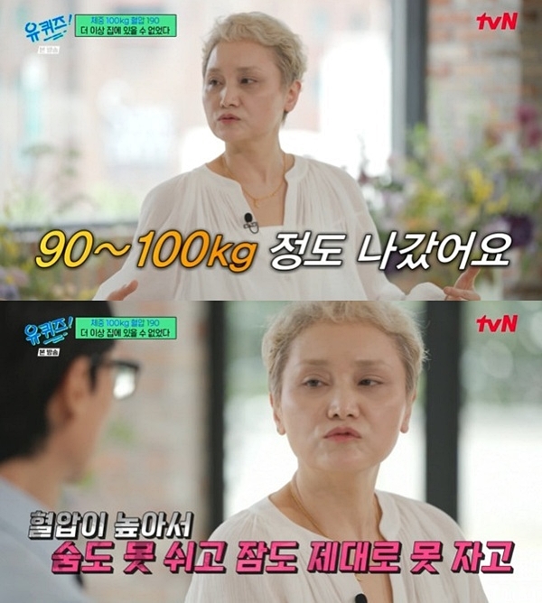 "체중 100kg, 혈압 190" 이소라, 끔찍했다던 6년 칩거생활 고백 ('유퀴즈')