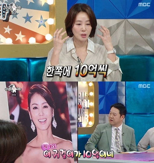 김성령 "30억 주얼리 때문에 경호원들이 따라다녀"..칸 영화제 비화('라스')[이슈S]