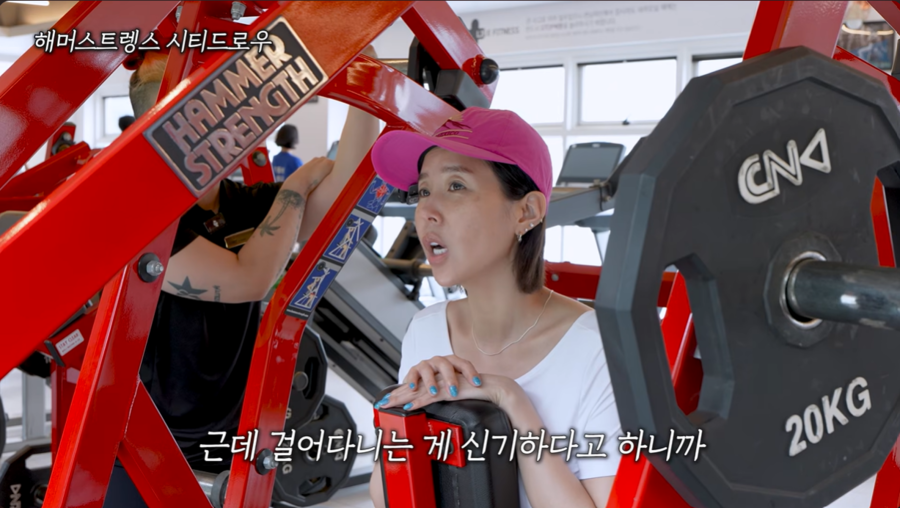 "걸어다니는 게 신기"…'42kg' 신지, 인바디 측정 불가에 충격→운동 시작('어떠신지')
