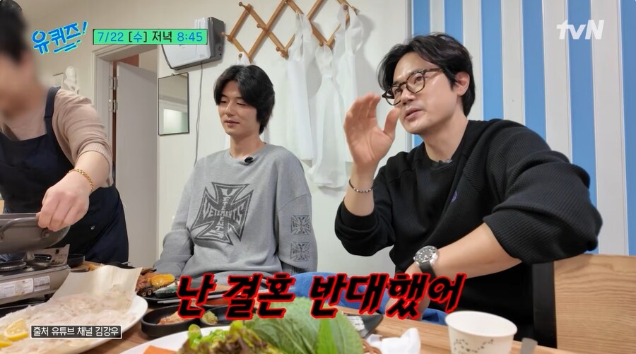 ▲ 출처|tvN '유퀴즈 온 더 블럭'
