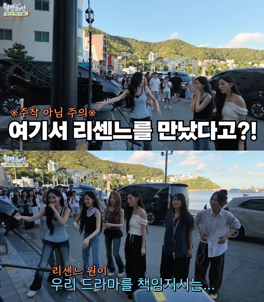 ▲ 리센느. 출처| 박정수 유튜브 캡처
