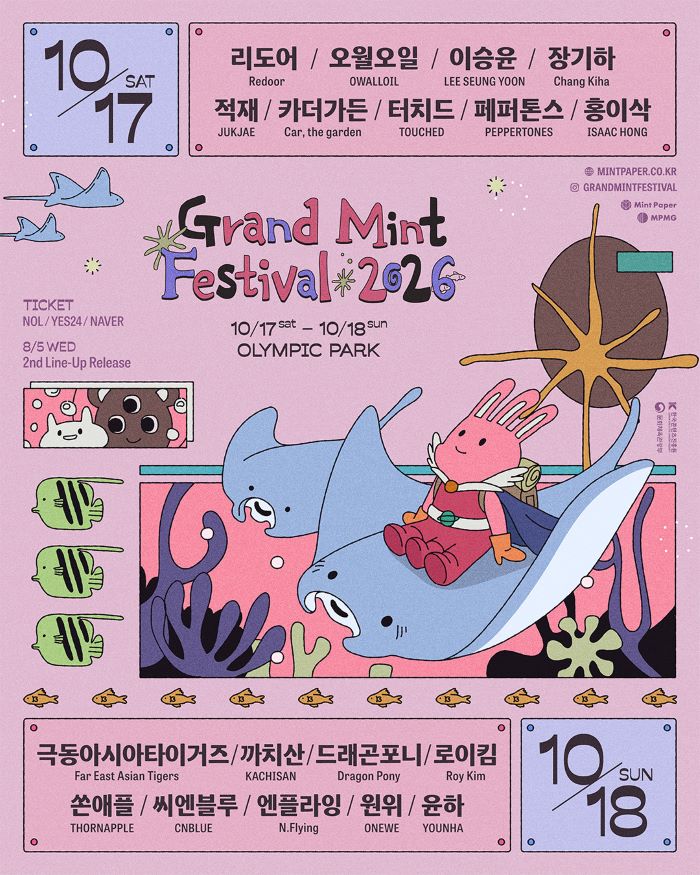 장기하→윤하 출격…그랜드 민트 페스티벌, 베일 벗은 1차 라인업