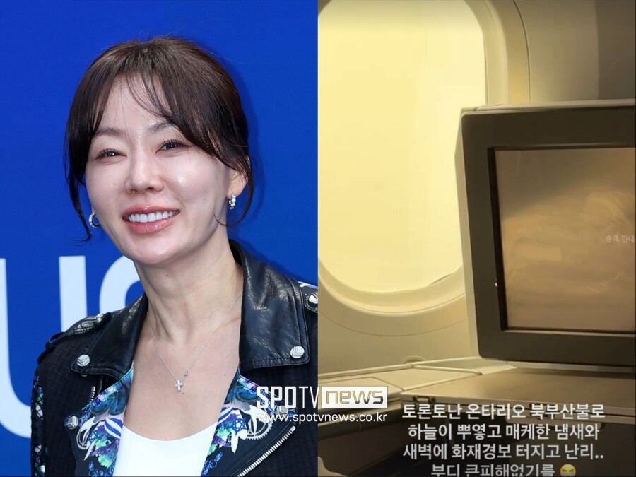 '子와 캐나다行' 안선영, 새벽 화재경보 사태…"하늘 뿌옇고 매캐한 냄새"
