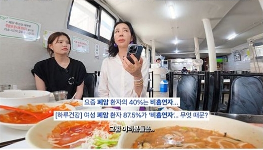 '폐암 투병' 이혜영, '비흡연자가 왜 폐암?' 악플에 "꼴초로 보시면 안돼"