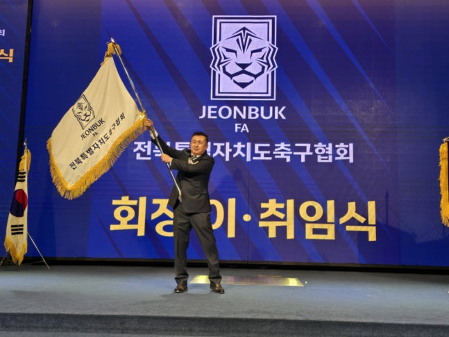 ▲ 정몽규 전 대한축구협회장을 옹호하고, 박지성과 이영표가 중심이 된 축구혁신위원회 비판을 동시에 한 서강일 전북축구협회장 발언이 파장을 일으키고 있다. ⓒ 전북축구협회