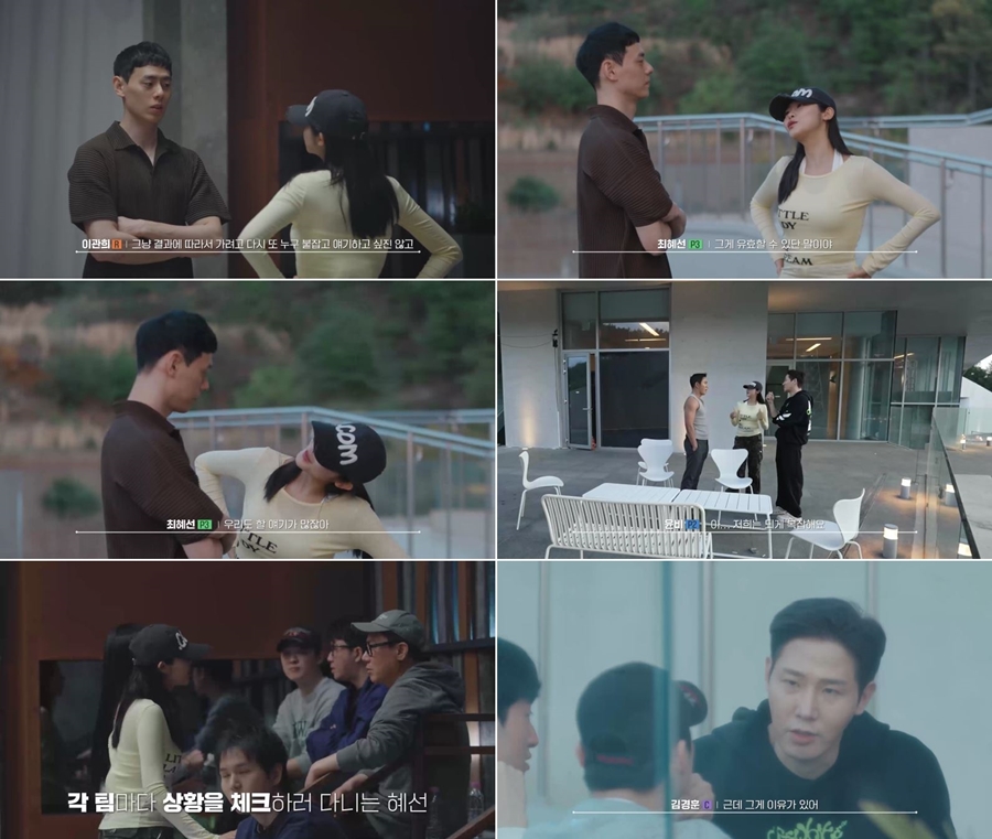 최혜선, '구 최커' 이관희 살리기 위한 고군분투 "오빠 꼭 살아남아"('피의게임X')