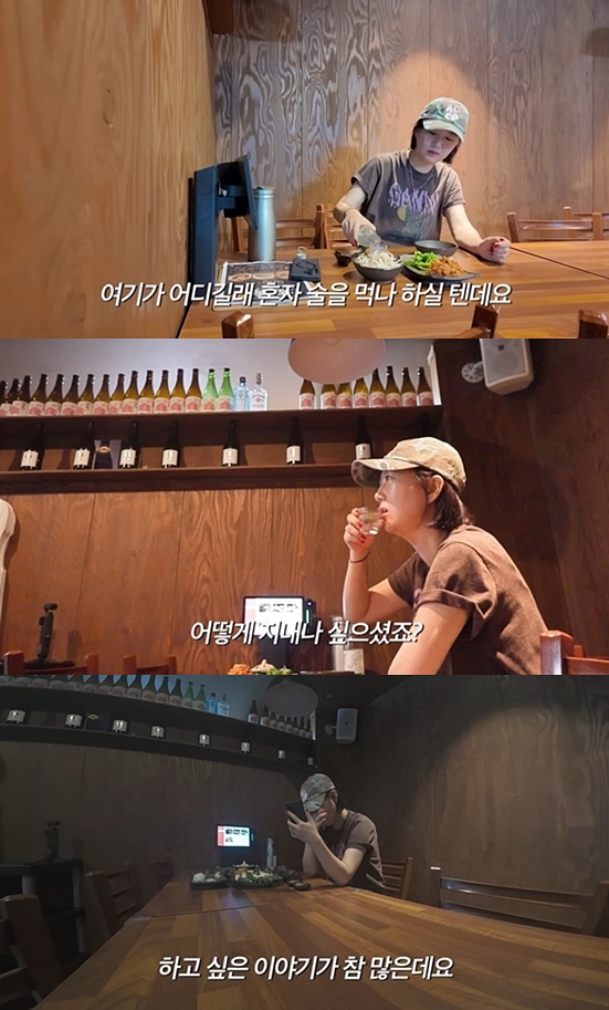 "하고픈 얘기 많아" 장윤정, 술마시며 눈물..'母 사기 논란' 후 첫 근황 [이슈S]