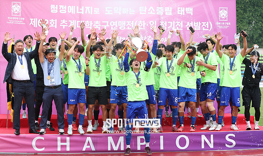 [포토S] 트로피 들어올리는 중앙대, '우리가 챔피언!'