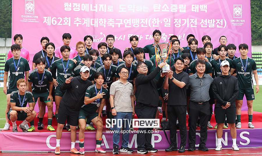 [포토S] 기념 촬영하는 동명대