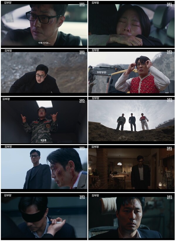 ▲ '김부장'. 제공| SBS