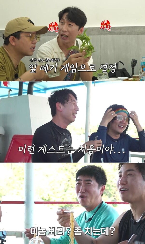 유세윤 "'놀뭐' 나가니까 뜬거 같아?" 발언에 양상국 '진땀'('독박투어')
