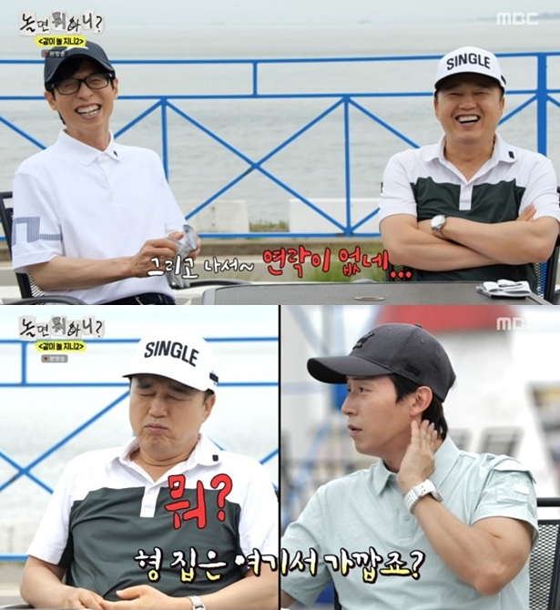 김광규, 안 불러주는 '놀뭐'에 씁쓸..'고정' 허경환에 질투 폭발