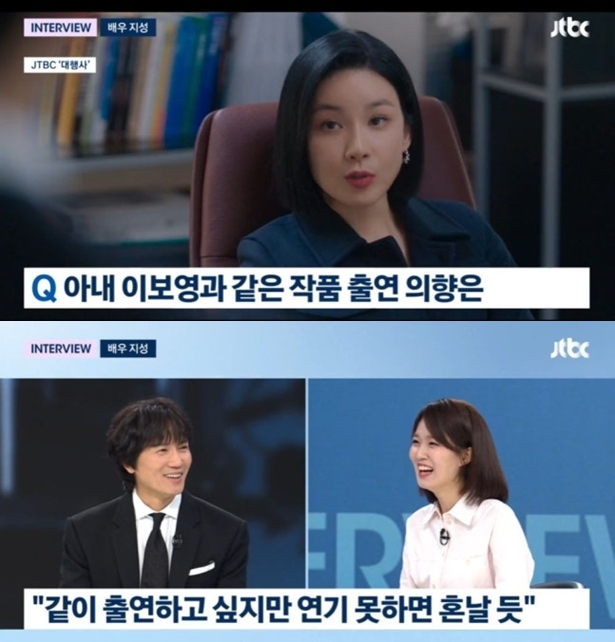 지성 "이보영과 한 작품 출연? 연기 못하면 혼날 듯" 움찔 답변 '폭소'('뉴스룸')