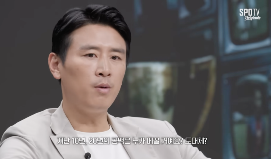 ▲  출처| SPOTV '스포 타임머신', 유튜브 'SPOTV 오리지널'