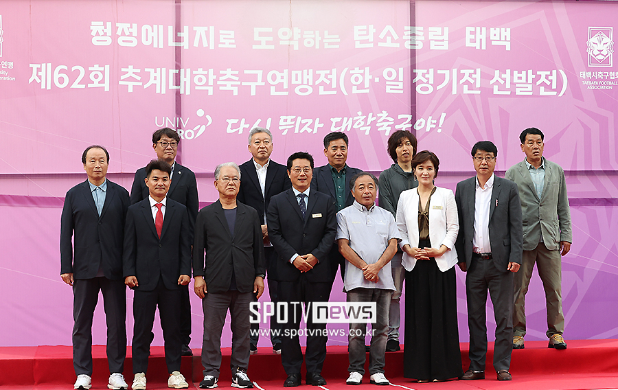 [포토S] 기념 촬영하는 한국대학축구연맹 박한동 회장