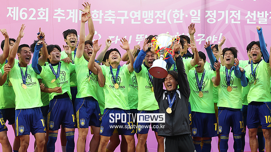[포토S] 울산대, '우승 트로피 세리머니!'