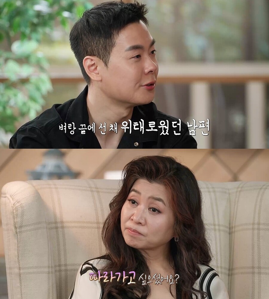 ▲ 제공|MBC '오은영 리포트'