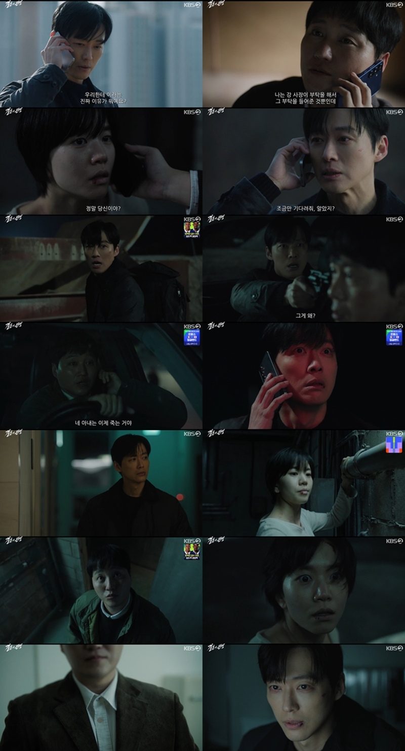 '결혼의 완성' 남궁민, 김대명 단서 포착했다…최고 7.4%, 시청률 상승세[TV핫샷]