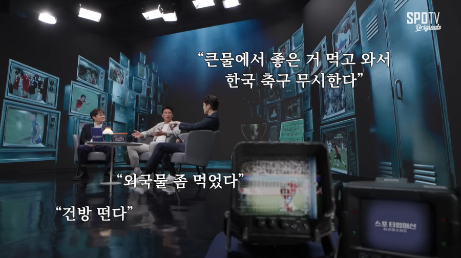 구자철도 박지성과 똑같은 피해자 "건방 떤다, 외국물 좀 먹었구나"…韓축구 기득권, 변화 요구 묵살 증언