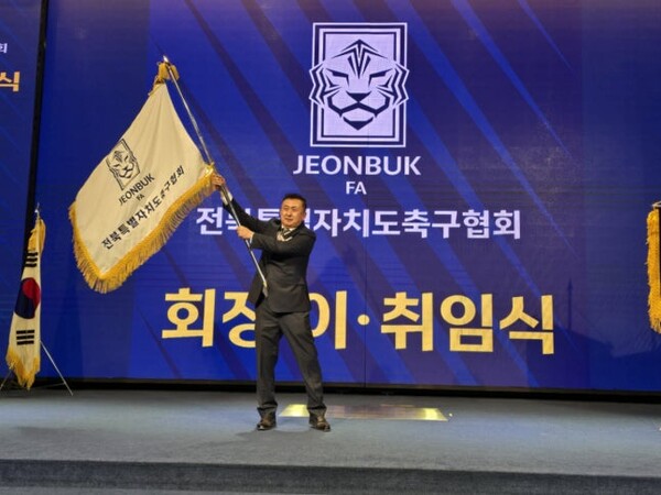 ▲ 서강일(사진) 전북특별자치도축구협회장이 K-축구 혁신위원회를 이끄는 박지성과 이영표를 향해 "뭘 안다고 혁신을 말하느냐" 직격한 발언이 공개되면서 논란이 확산하고 있다. ⓒ 전북축구협회