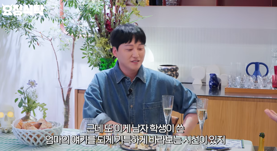 김대명, 배우 되기 전 시인 꿈꿨다 "'별밤' 백일장 당선, 상품권 받았다"('요정재형')