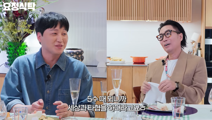 '연기 고집' 김대명 "5수 해서 성균관대 입학…세상과 타협했다"('요정재형')