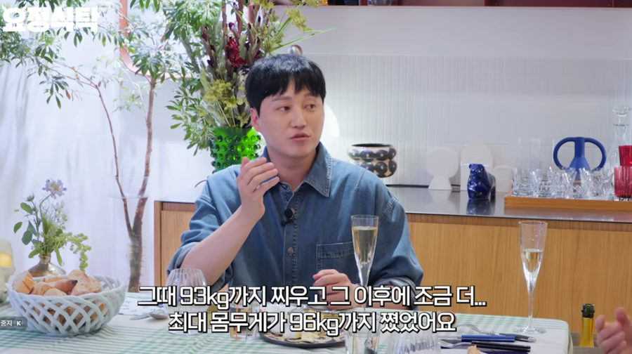 김대명 "'미생'으로 96kg까지 증량…한참동안 못 돌아와"('요정재형')