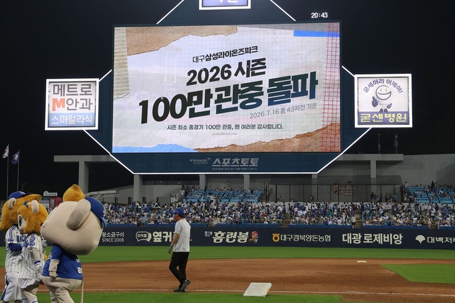 KBO리그 인기 어디까지 올라가는 거예요?…역대 최소 경기 800만 관중 달성