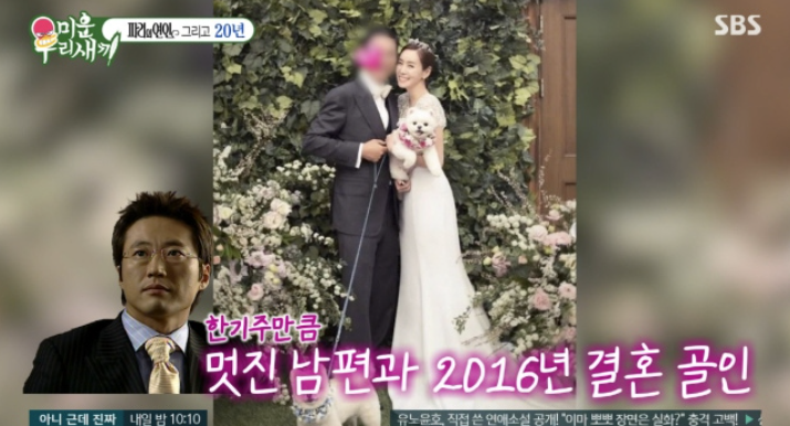 "박신양 닮아" 김정은, 20년만에 다시 만난 이동건에 금융권 남편 공개('미우새')