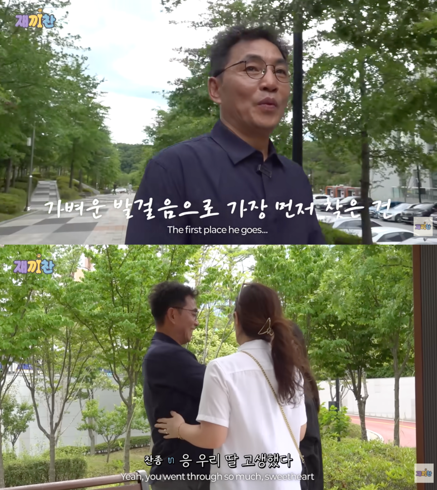 '동물농장' 이찬종, 4년 만에 성추행 누명 벗었다…"무죄 선고에 다리 힘 풀려"