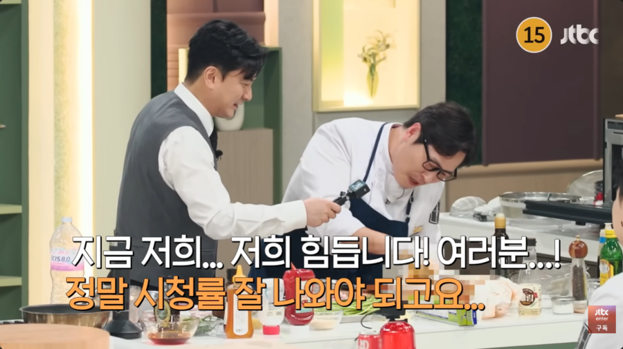 "지금 저희 힘듭니다"…'냉부' 셰프들, JTBC 위기까지 요리했다