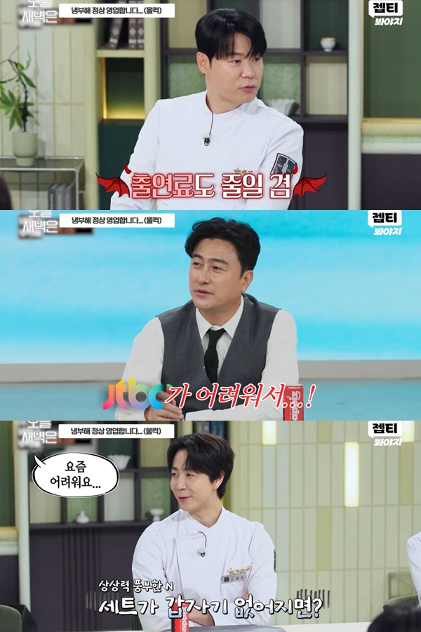 ▲ 출처| 'JTBC Entertainment' 유튜브