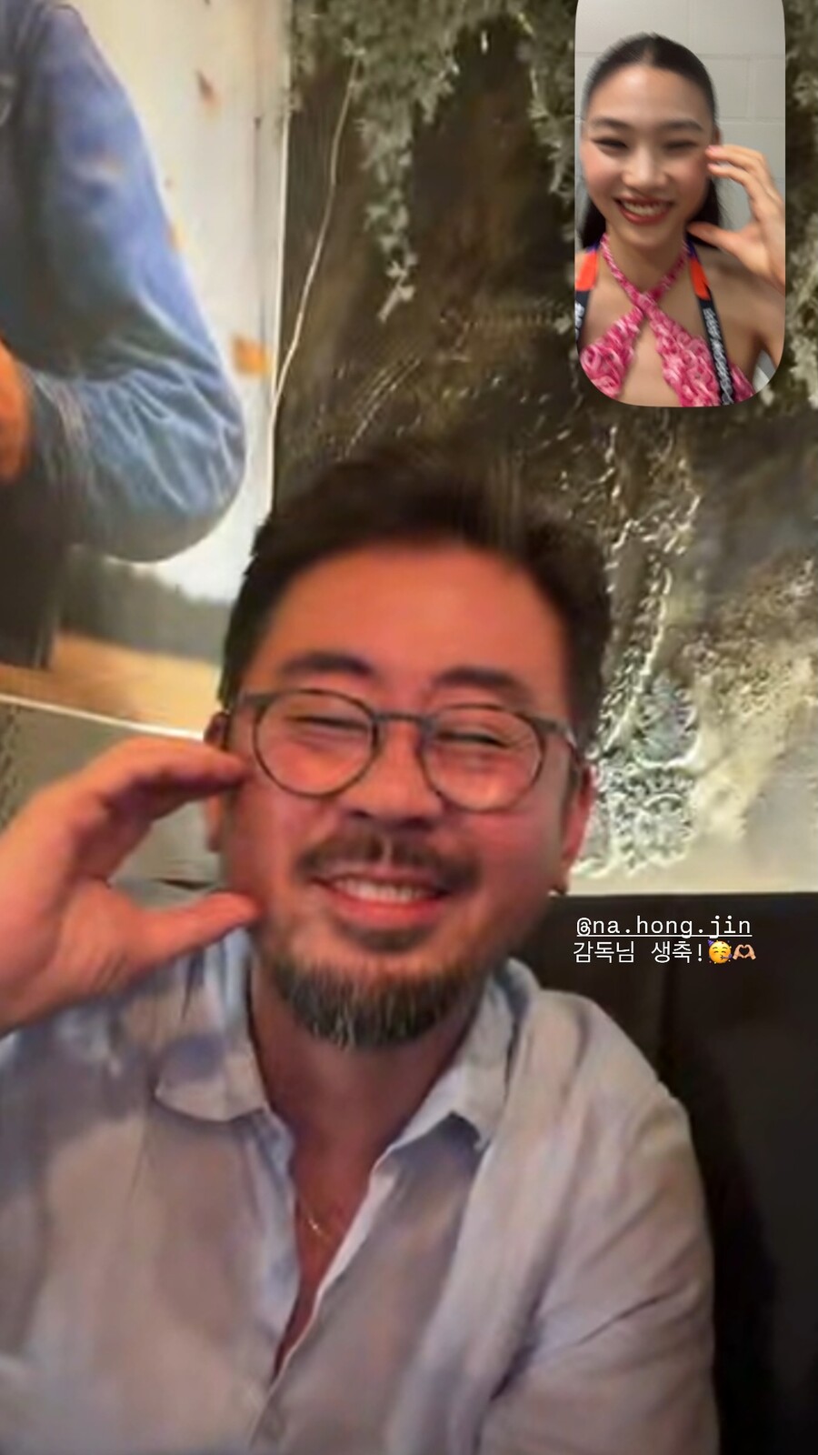 정호연, 월드컵 폐막식→나홍진 감독 생일 챙겼다…'200만' 웃음꽃