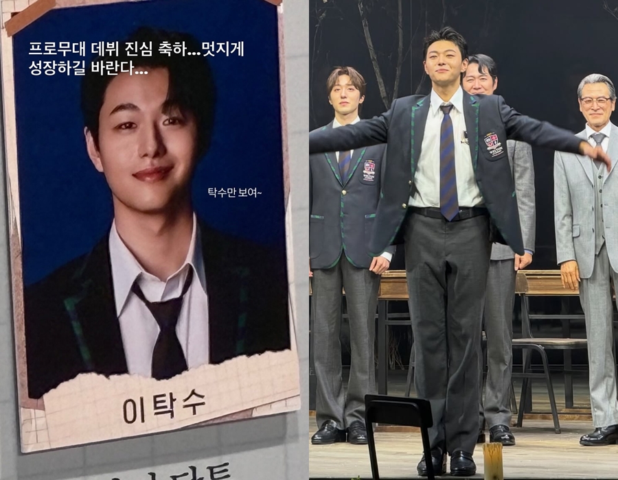 '아빠 어디가' 꼬맹이가 벌써…13년 만에 연극무대 데뷔했다 "탁수만 보여~"