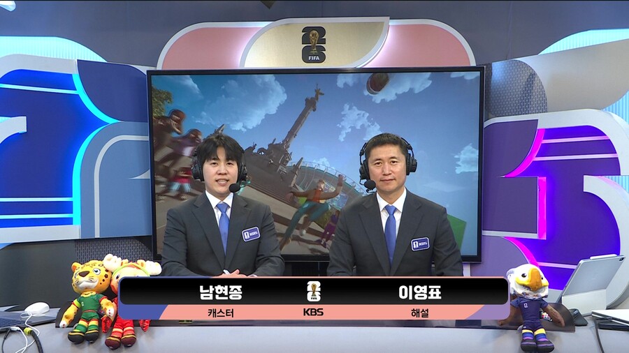 ▲ 제공|KBS