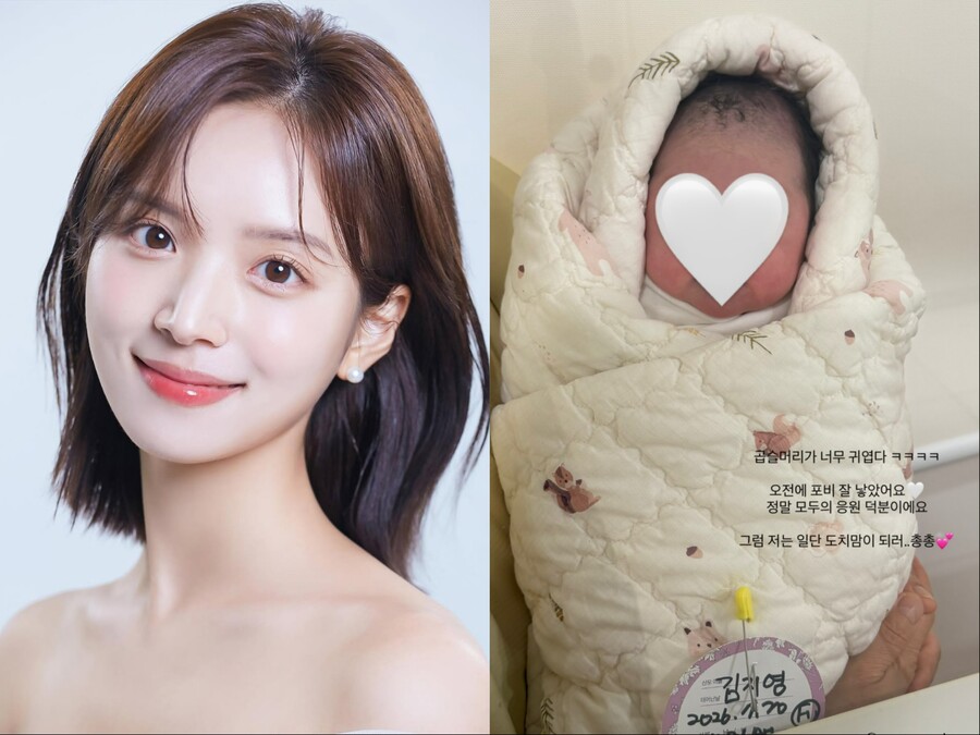 '하시4' 김지영, 오늘(20일) 득녀…결혼 5달만에 엄마로