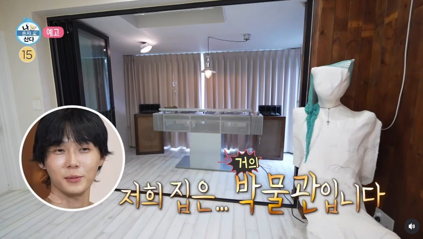 ▲ 출처|'나 혼자 산다' 인스타그램