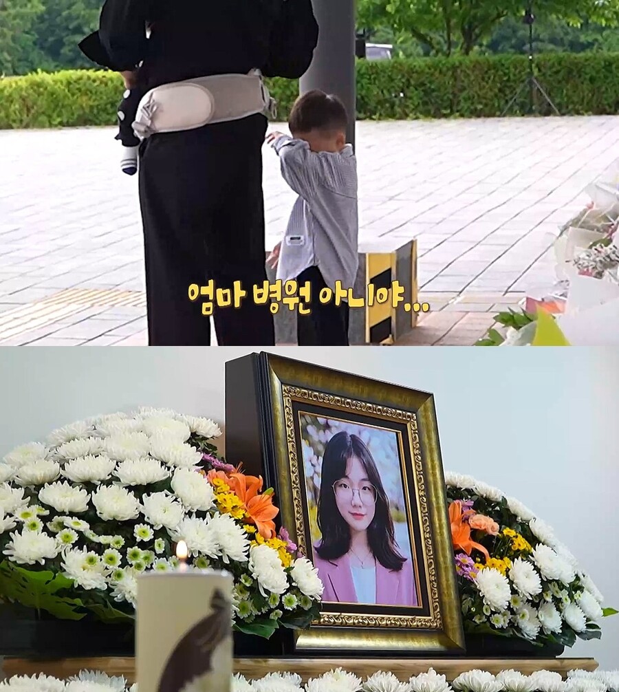 故 배그부부 아내, 무빈소 장례→아이들도 몰랐다…35일만에 장례식 '오열'