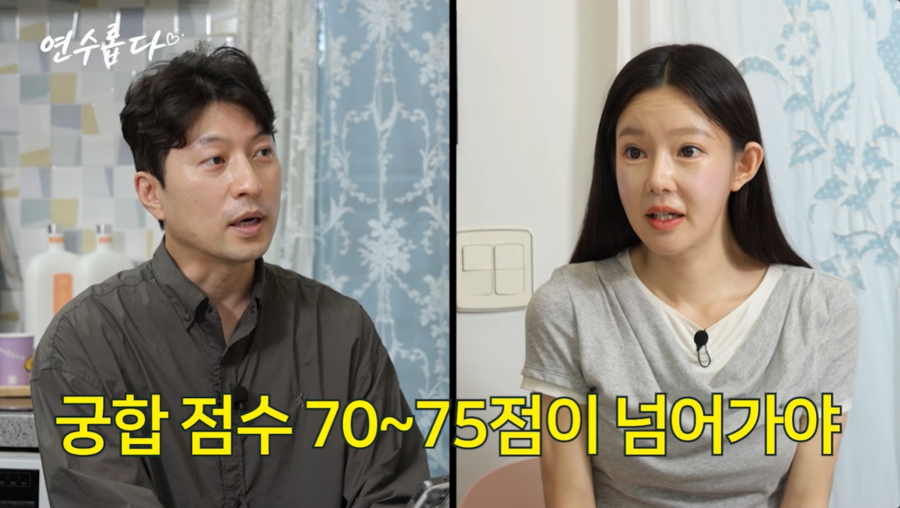 '일리이와 이혼' 지연수, 재혼운↓…"마음가는 男, 궁합부터 봐야"