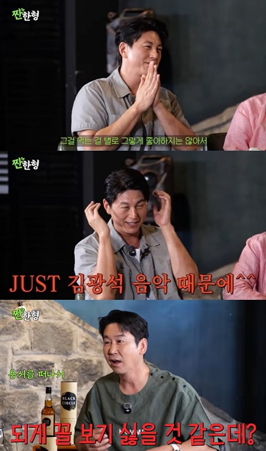 류수영 "♥박하선에게 혼나서 울었다"→신동엽 "되게 꼴보기 싫을 듯"('짠한형')