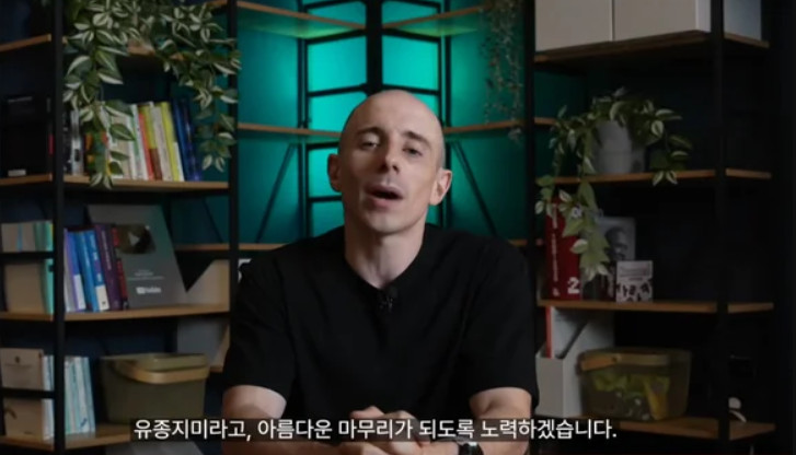 "이제 끝났다" 타일러, 돌연 81만 유튜브 중단 선언…외압설까지 '의혹 무성'[이슈S]
