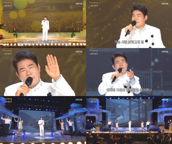 '가요무대' 진성, 명불허전 ‘레전드’의 품격…'보릿고개'→'안동역에서' 히트곡 행진