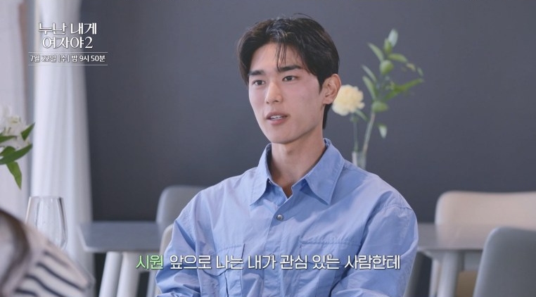 25살 연하남, 띠동갑 누나 둘을 들었다놨다…한혜진 "그렇게 안봤는데'('누내여2')
