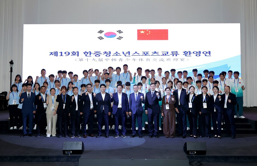 ▲ 한국과 중국 청소년들이 전라북도 익산에서 스포츠 교류의 장을 열었다. ⓒ대한체육회