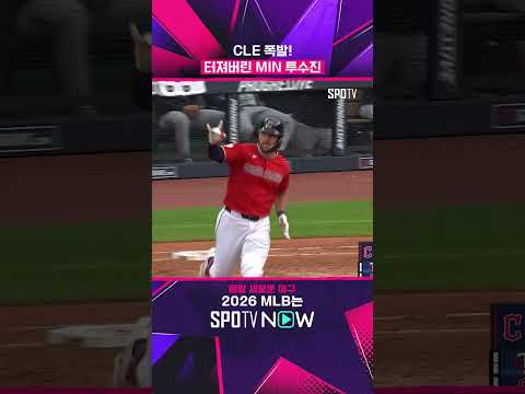홈런홈런홈런홈런홈런홈런홈런 #shorts #MLB