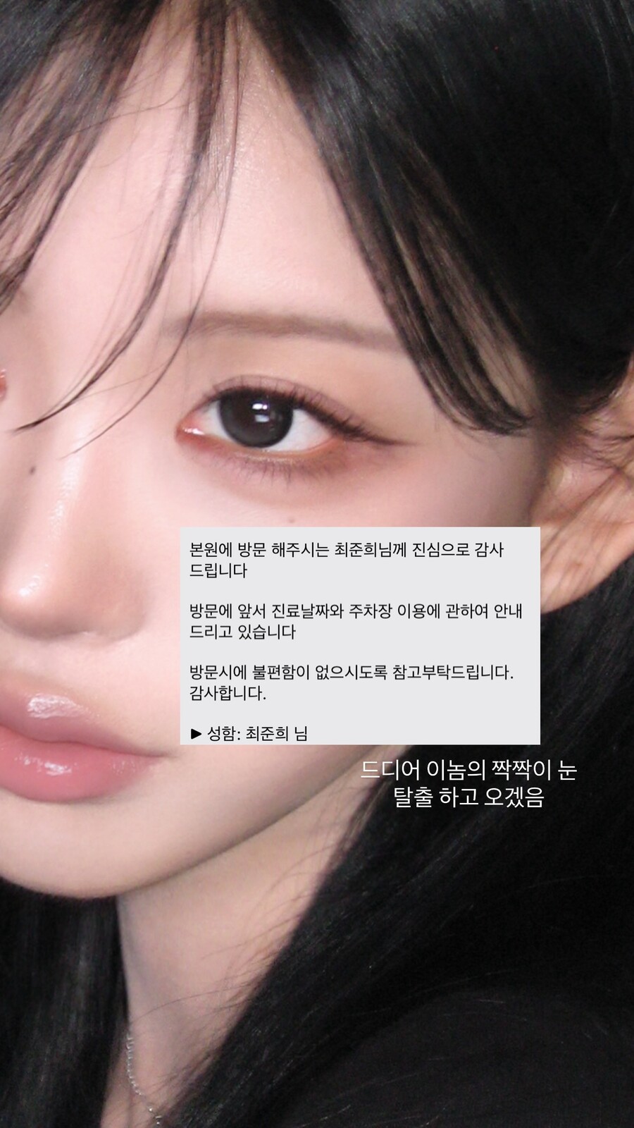 ▲  출처| 최준희 인스타그램