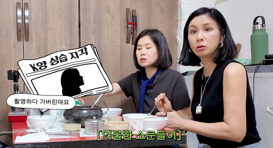 "지각 NO! 약속 제일 잘 지키는 배우" 고소영, K양 루머 해명 나섰다